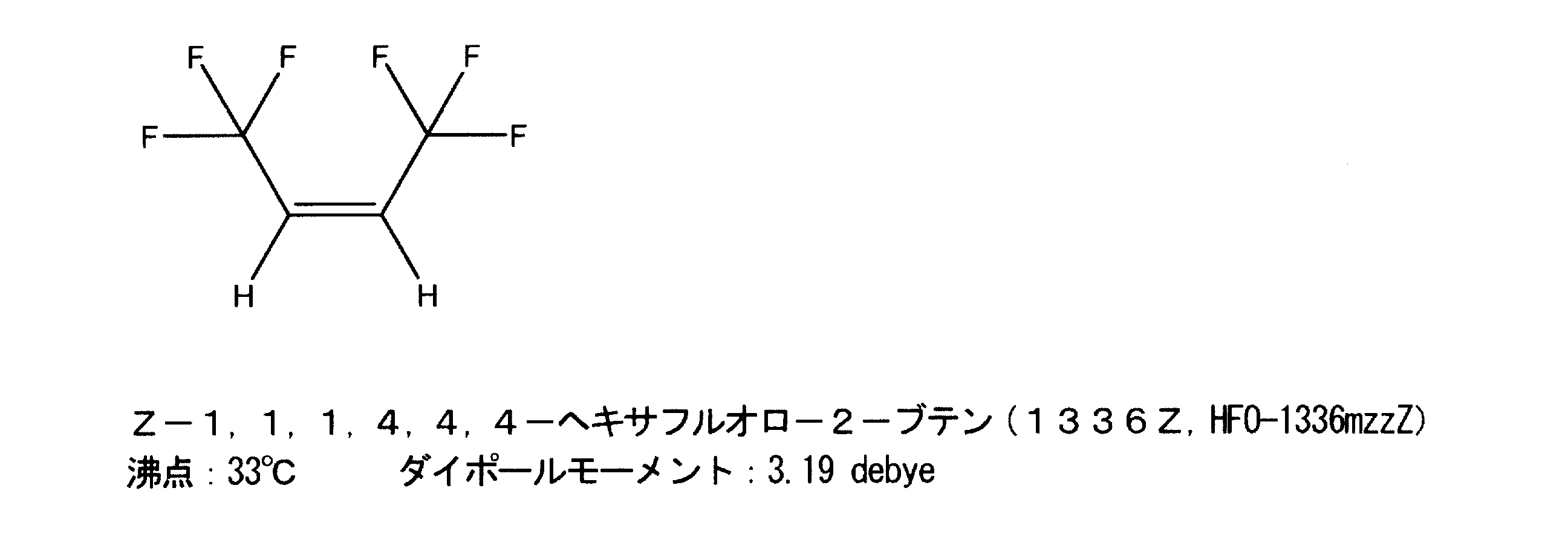 Figure JPOXMLDOC01-appb-C000002