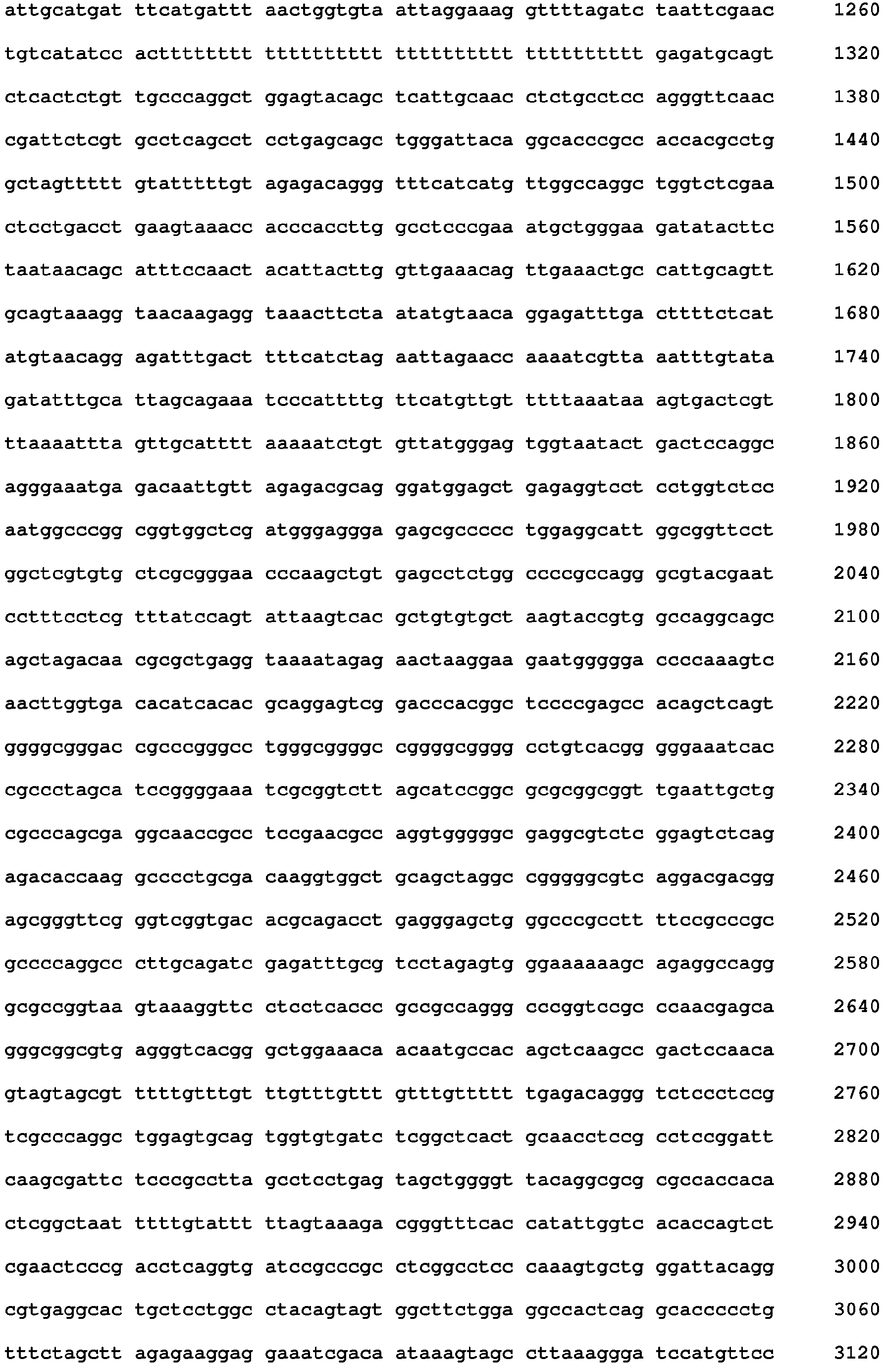 Figure imgb0011
