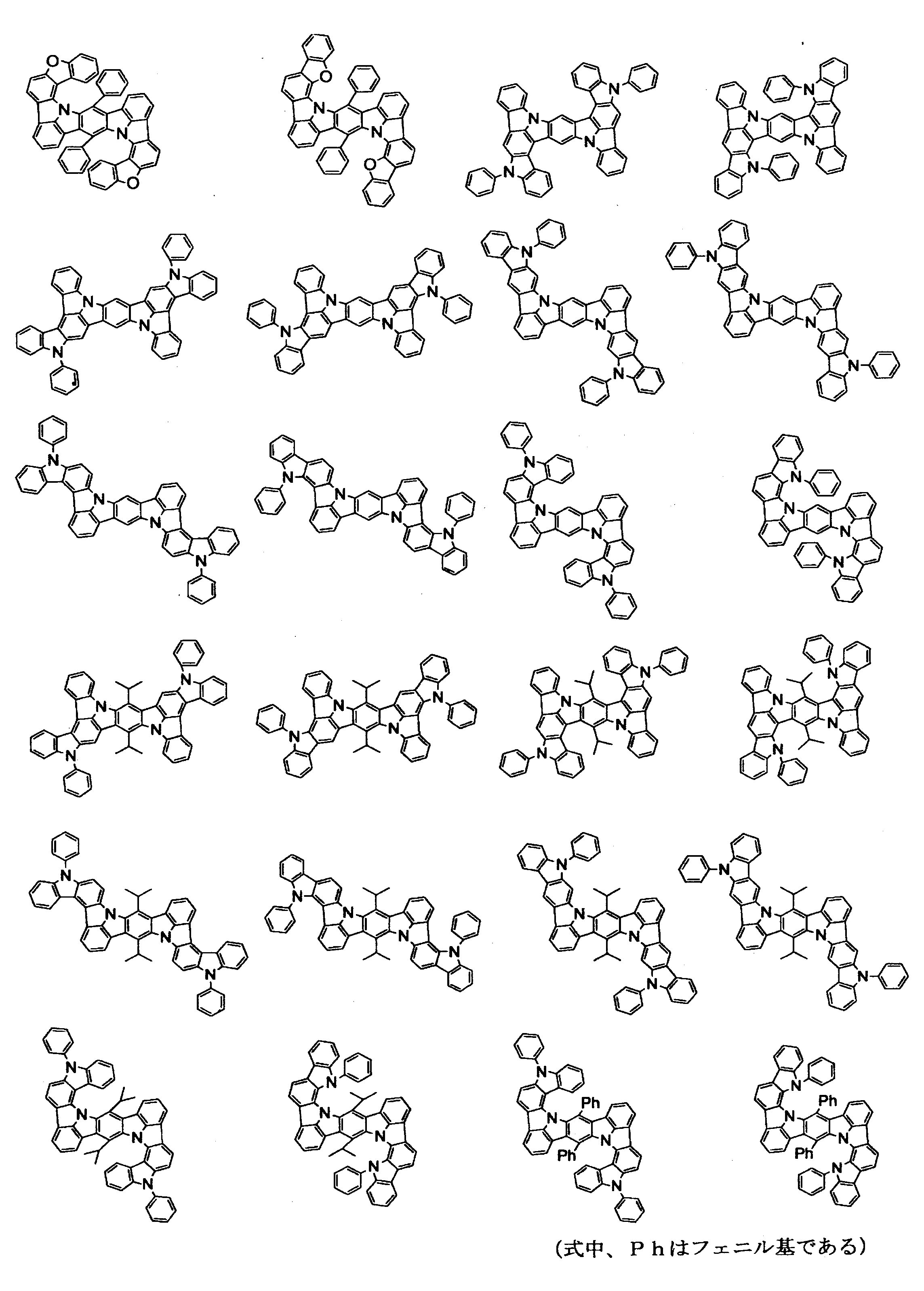 Figure JPOXMLDOC01-appb-C000048