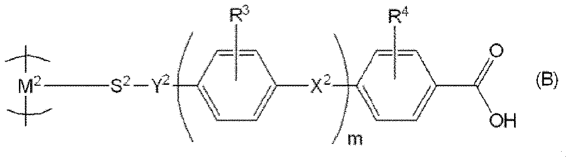 Figure JPOXMLDOC01-appb-C000018