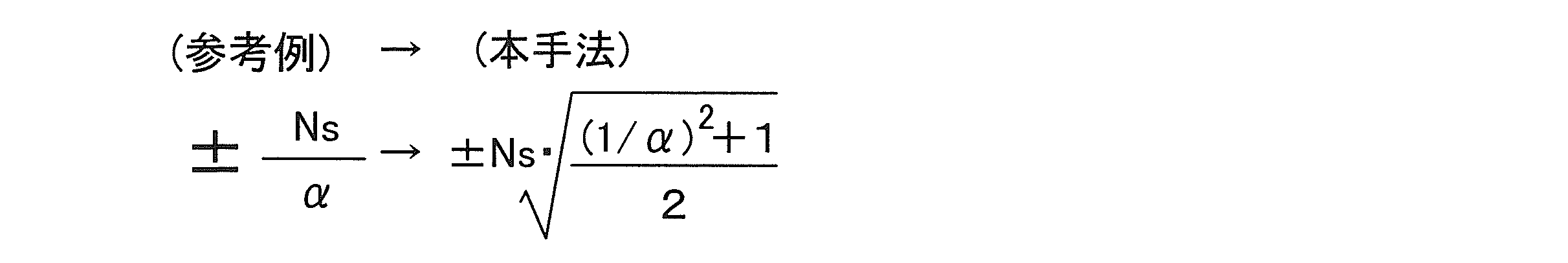 Figure JPOXMLDOC01-appb-M000015