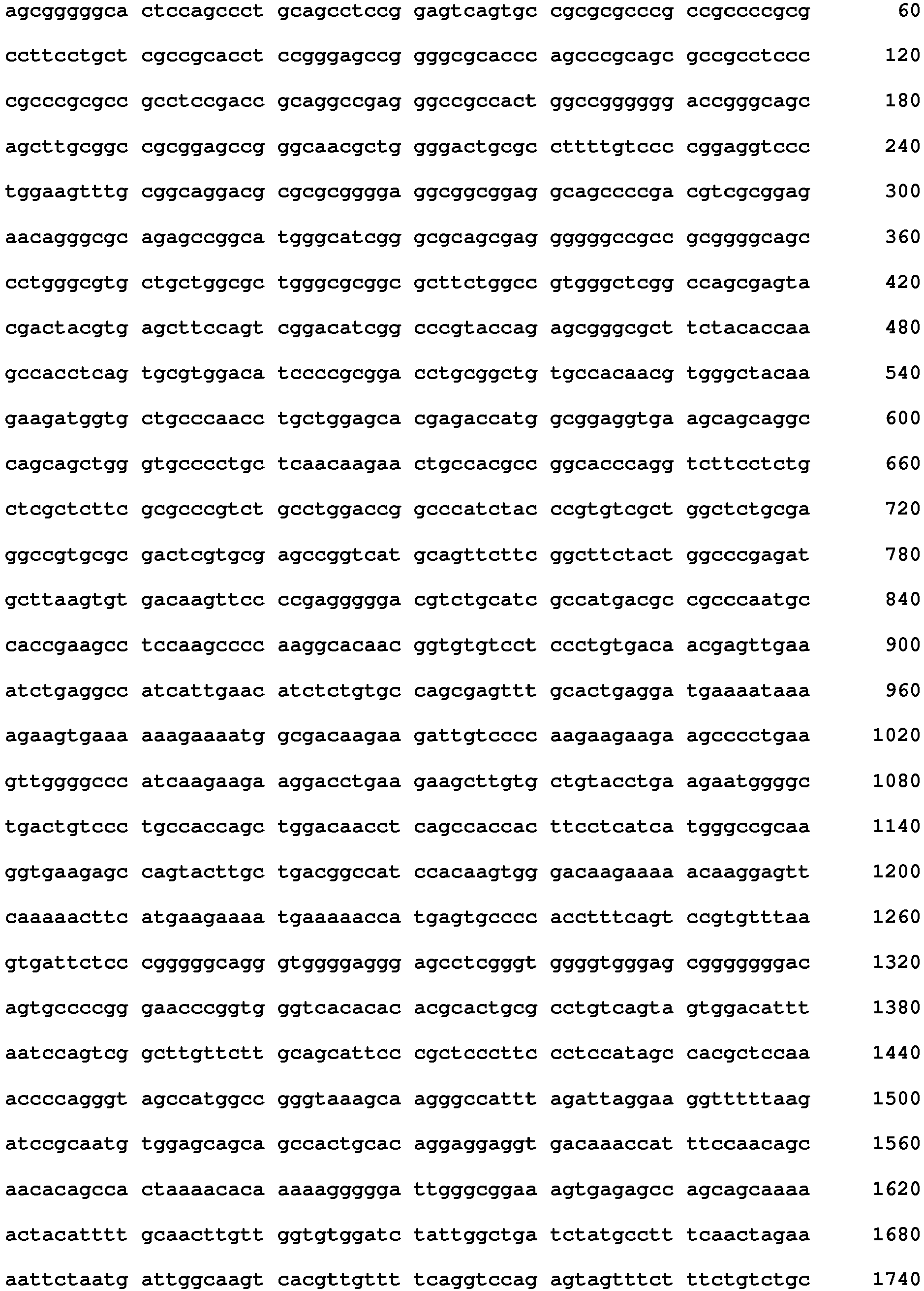 Figure imgb0245