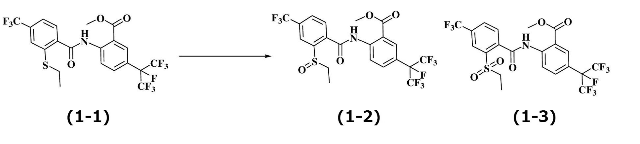 Figure JPOXMLDOC01-appb-C000082