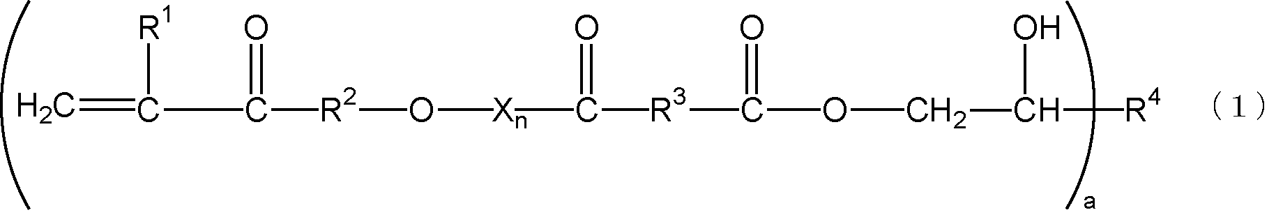 Figure JPOXMLDOC01-appb-C000003