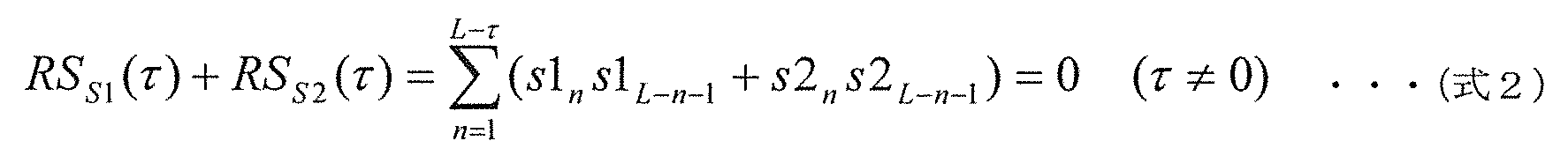 Figure JPOXMLDOC01-appb-M000002