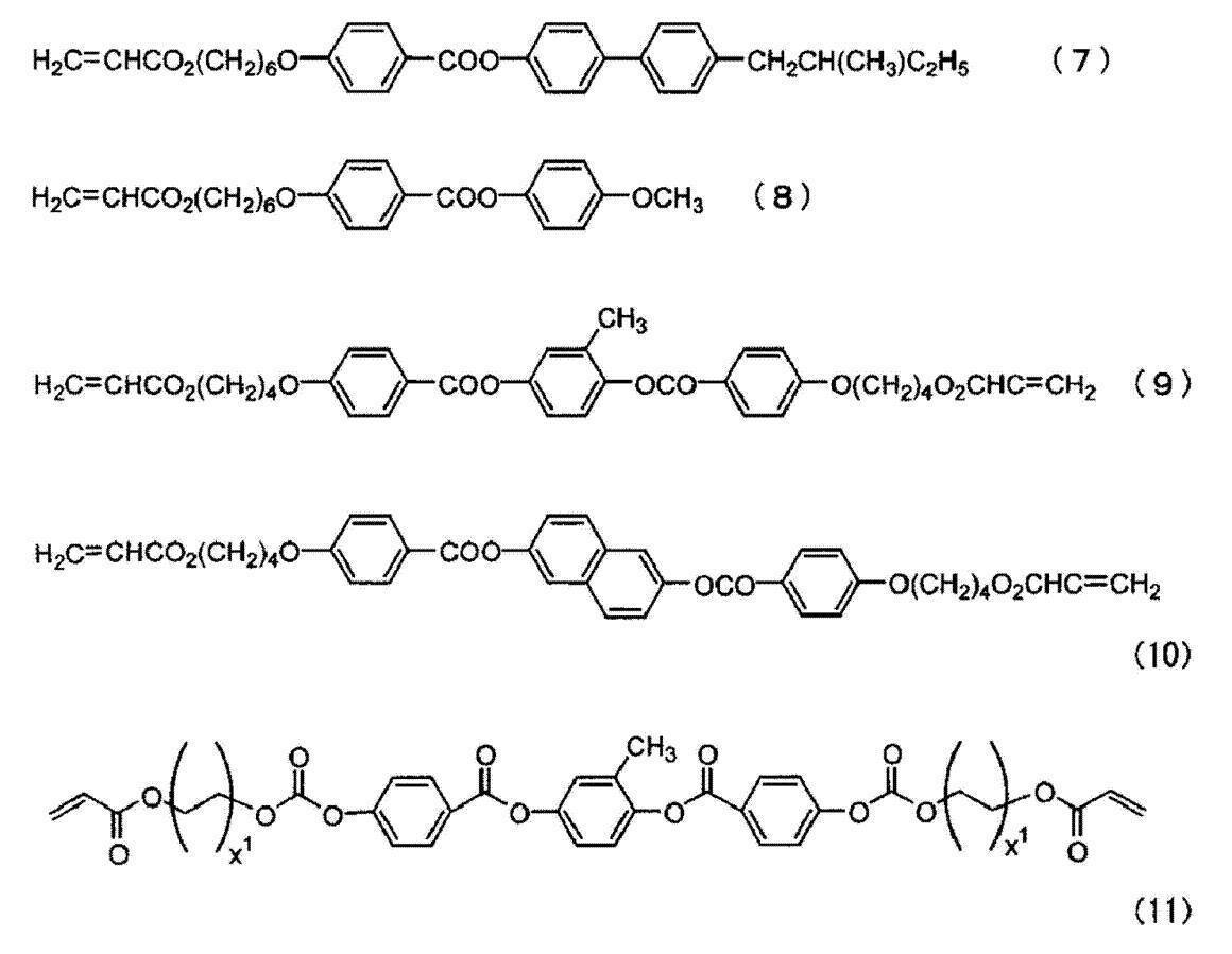 Figure JPOXMLDOC01-appb-C000002