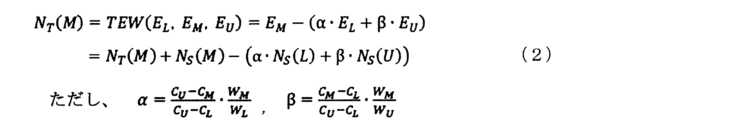 Figure JPOXMLDOC01-appb-M000002