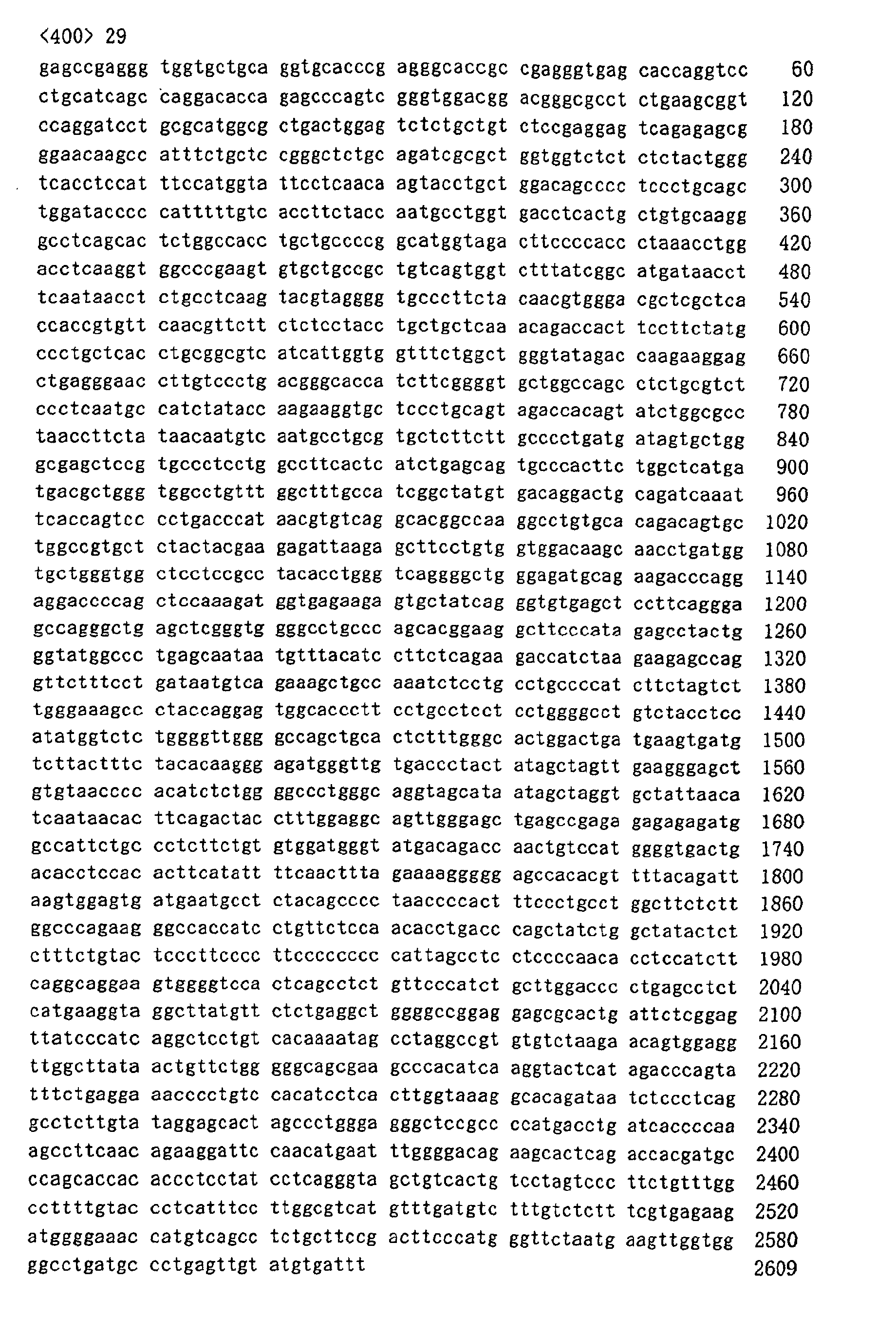Figure 01100001