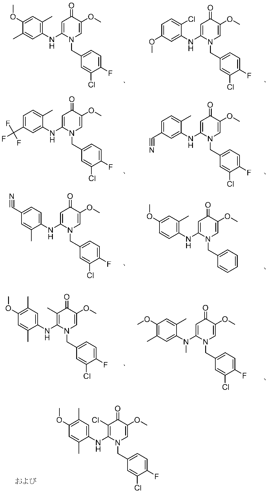 Figure JPOXMLDOC01-appb-C000048