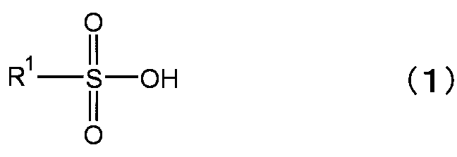 Figure JPOXMLDOC01-appb-I000012