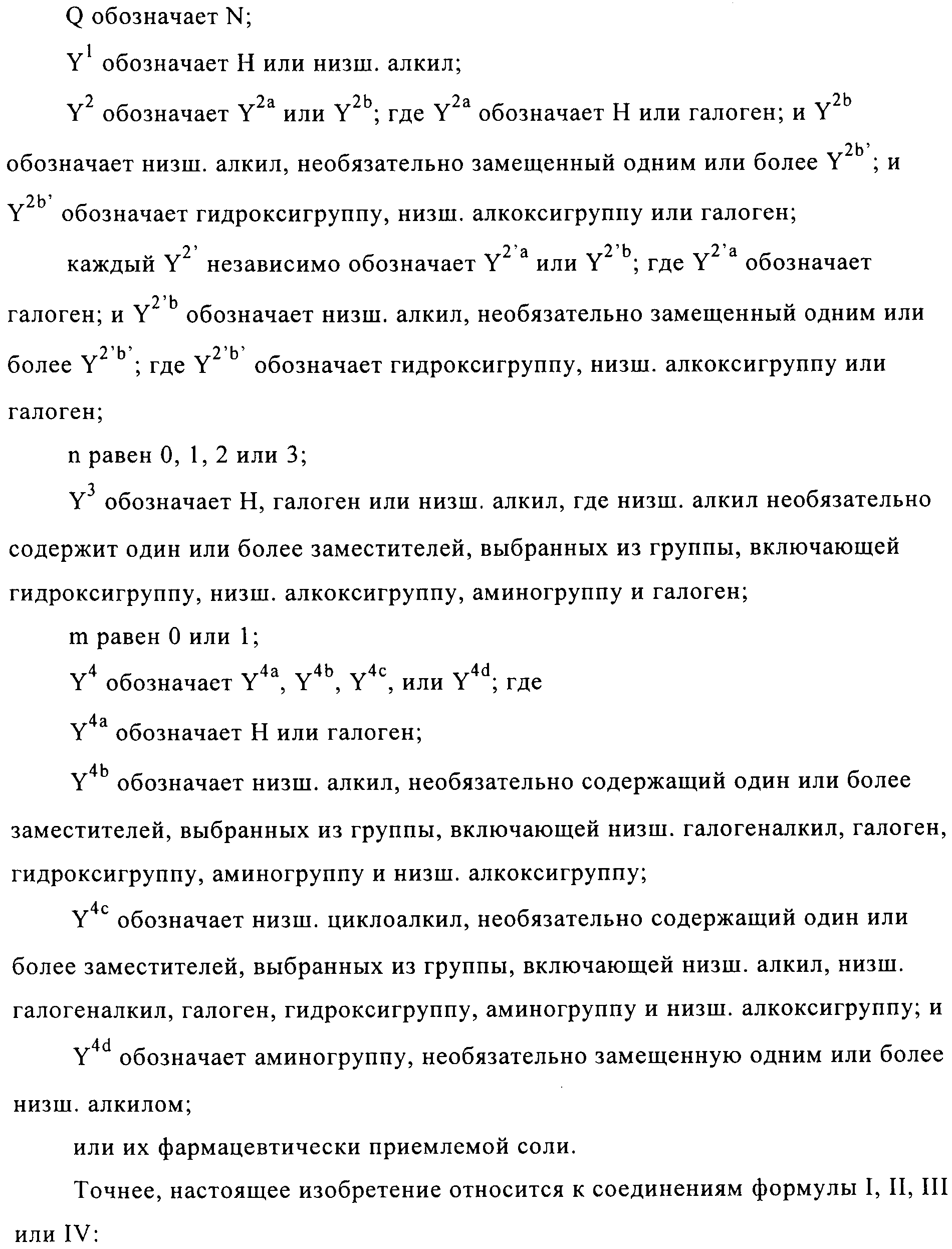 Figure 00000004
