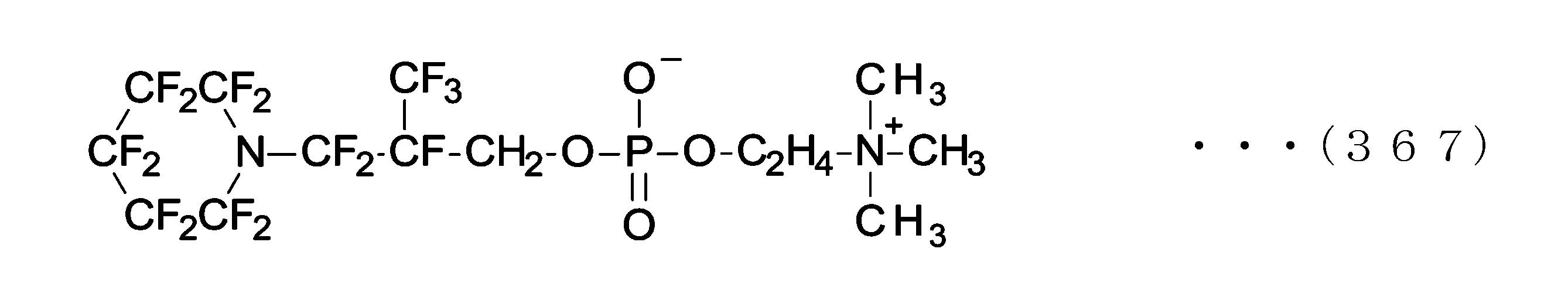 Figure JPOXMLDOC01-appb-C000375