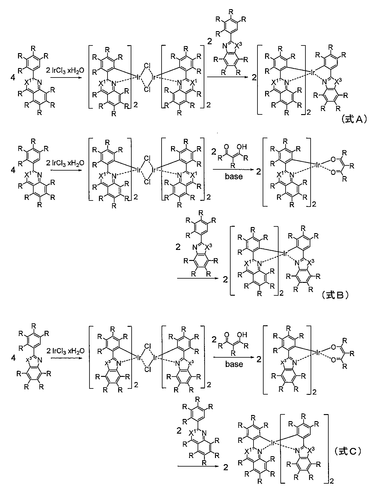 Figure JPOXMLDOC01-appb-C000014
