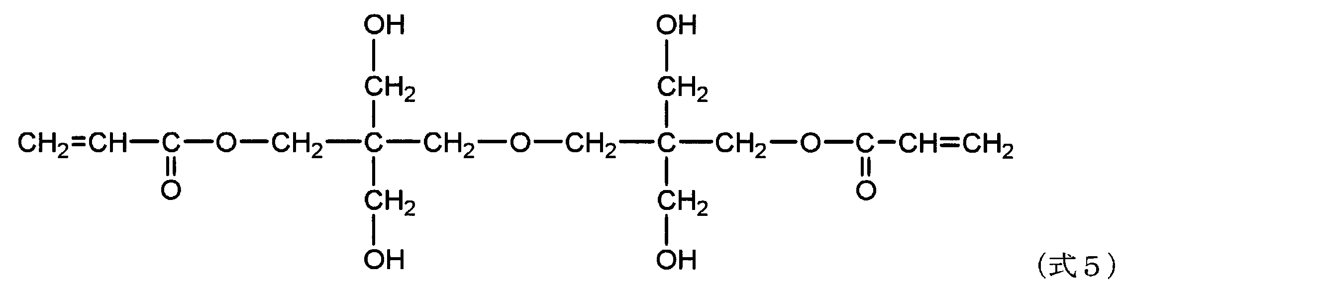 Figure JPOXMLDOC01-appb-C000005
