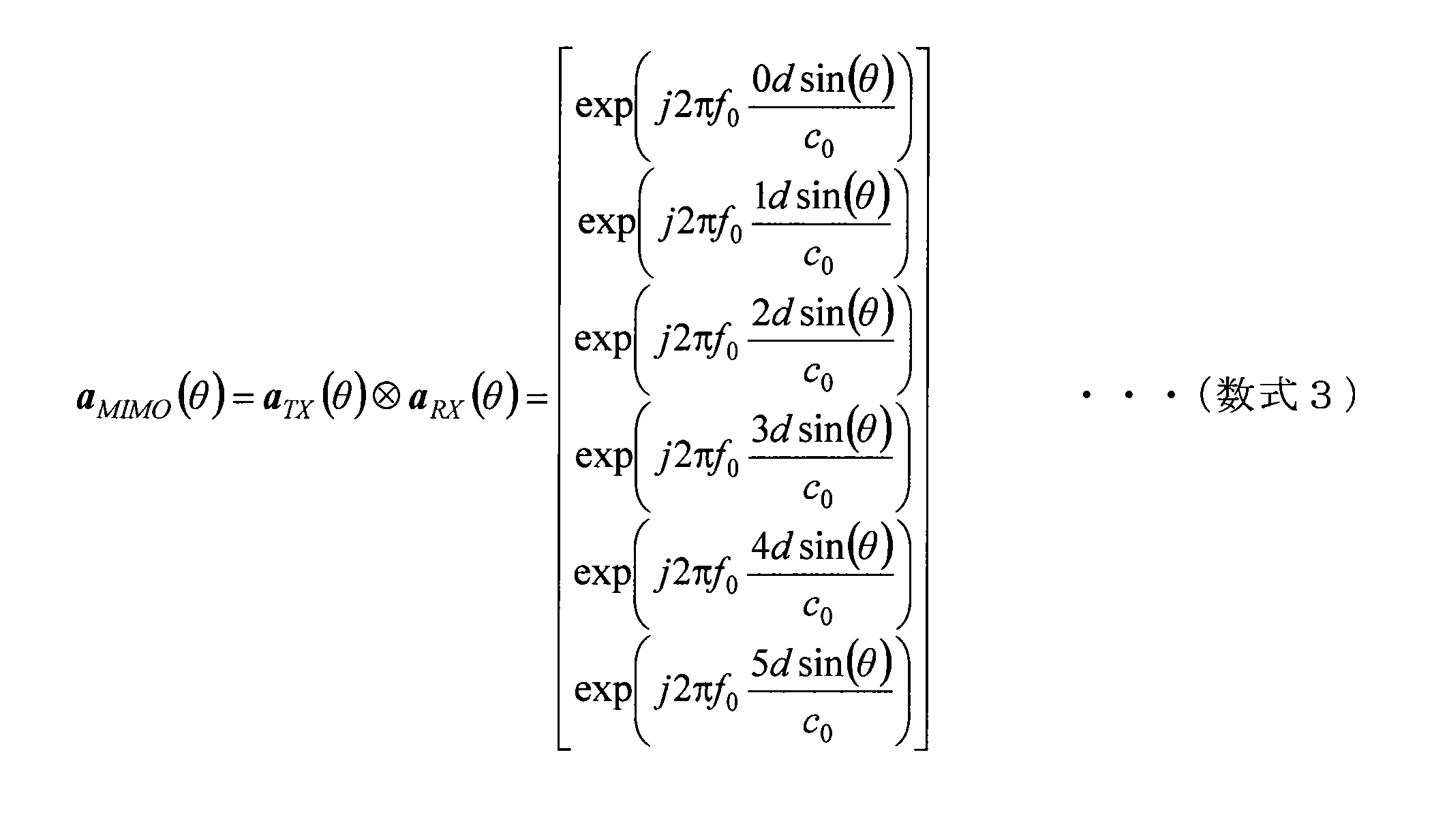 Figure JPOXMLDOC01-appb-M000003