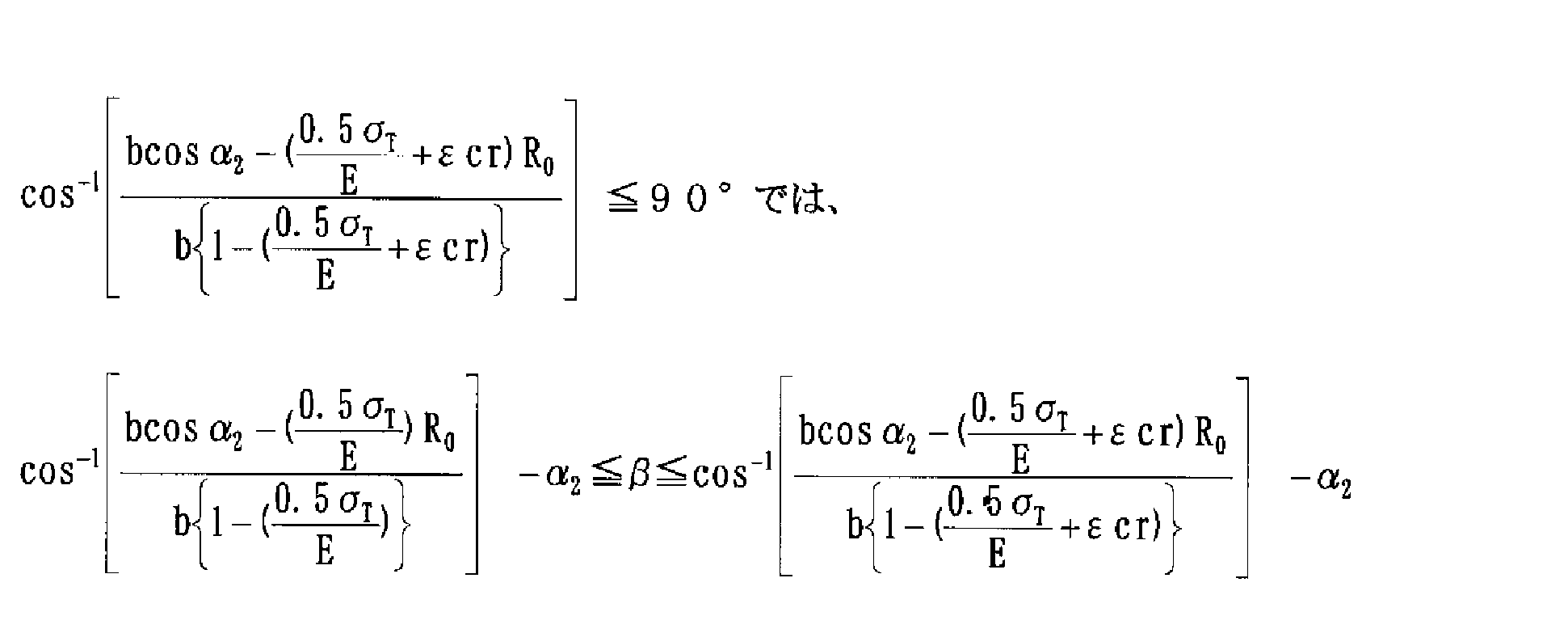Figure JPOXMLDOC01-appb-M000001