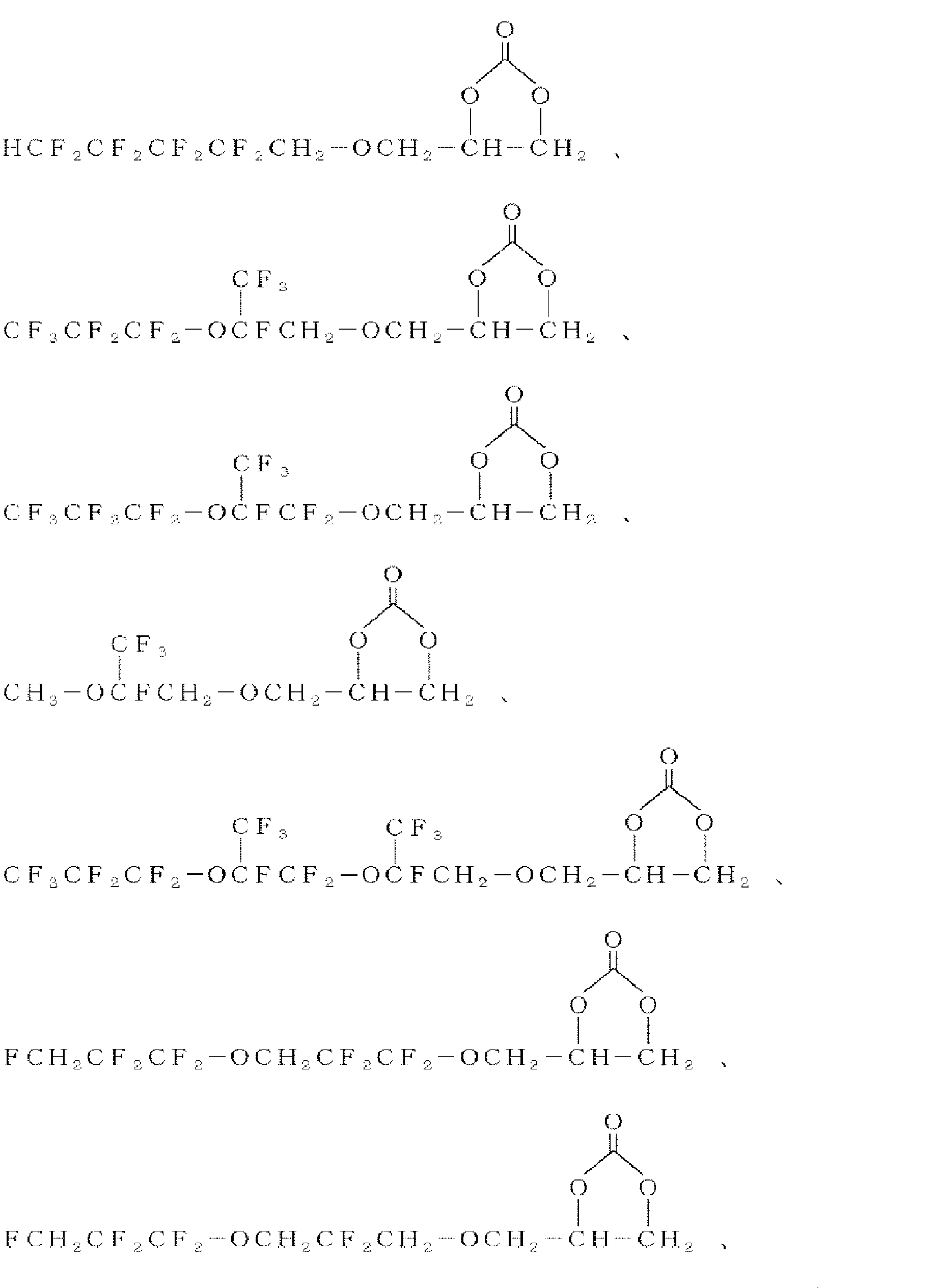 Figure JPOXMLDOC01-appb-C000035