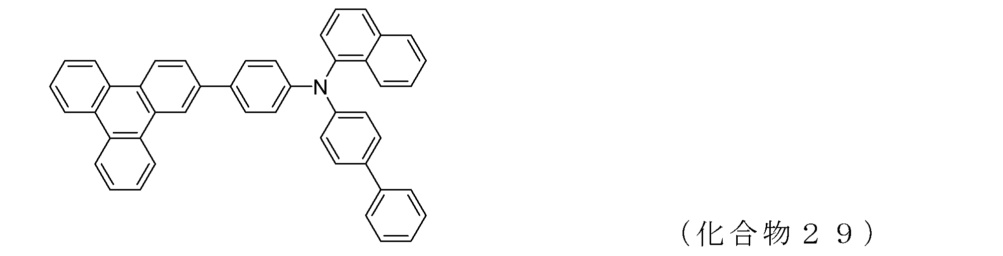 Figure JPOXMLDOC01-appb-C000039