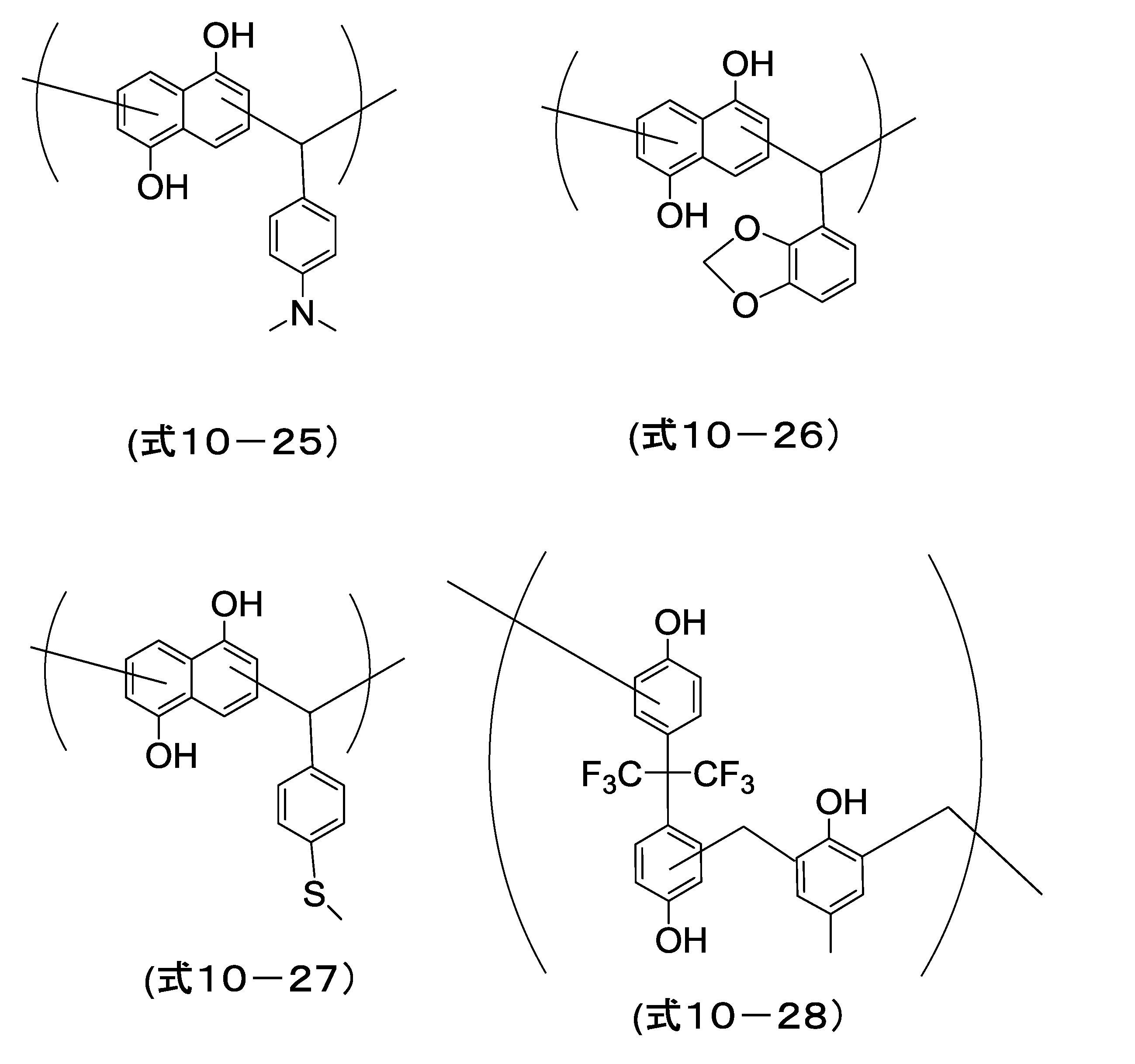 Figure JPOXMLDOC01-appb-C000061