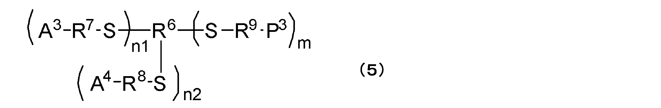 Figure JPOXMLDOC01-appb-C000055