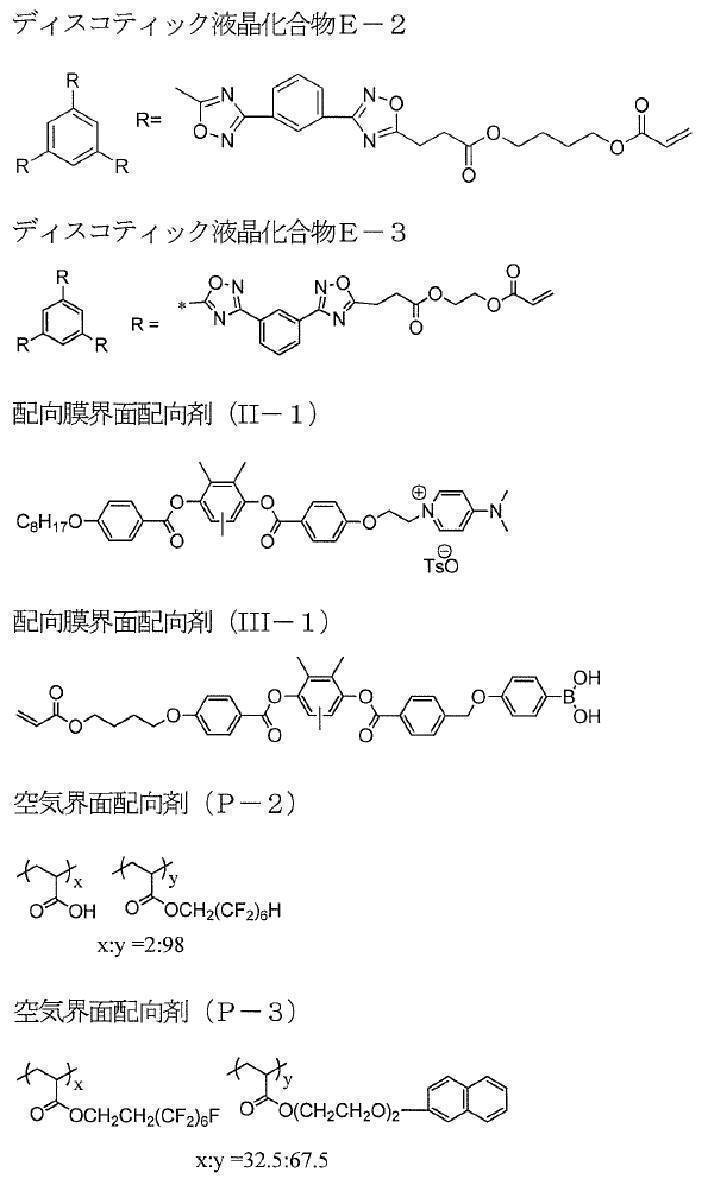 Figure JPOXMLDOC01-appb-C000003