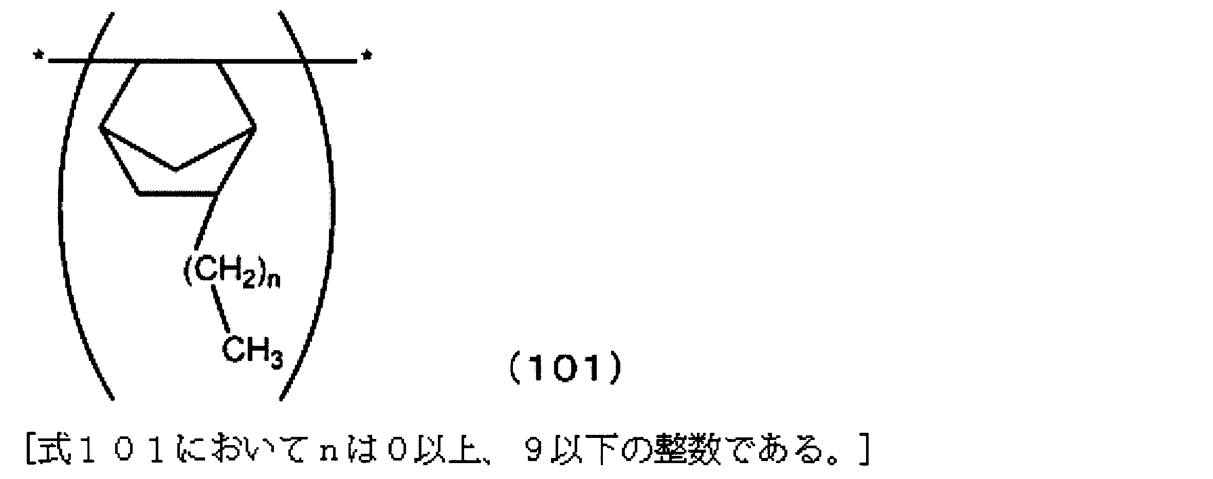Figure JPOXMLDOC01-appb-C000003