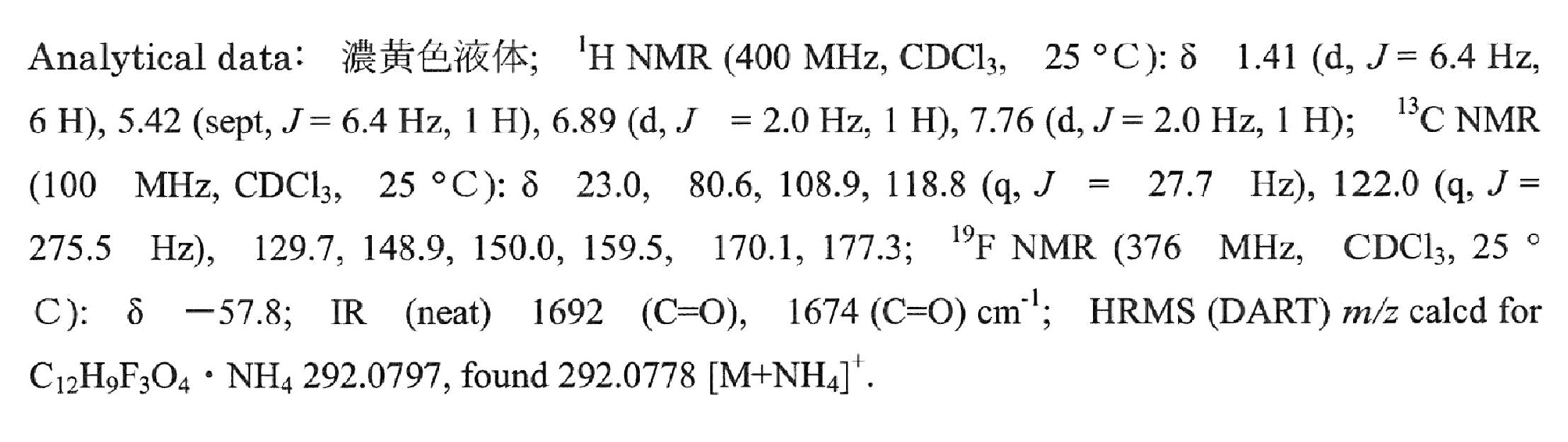 Figure JPOXMLDOC01-appb-I000106