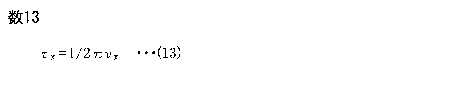 Figure JPOXMLDOC01-appb-M000013