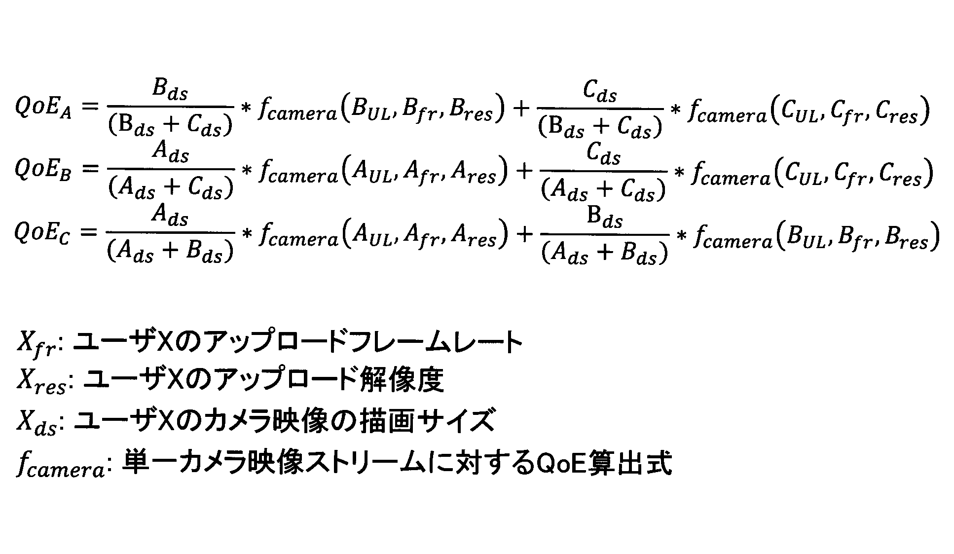 Figure JPOXMLDOC01-appb-M000005