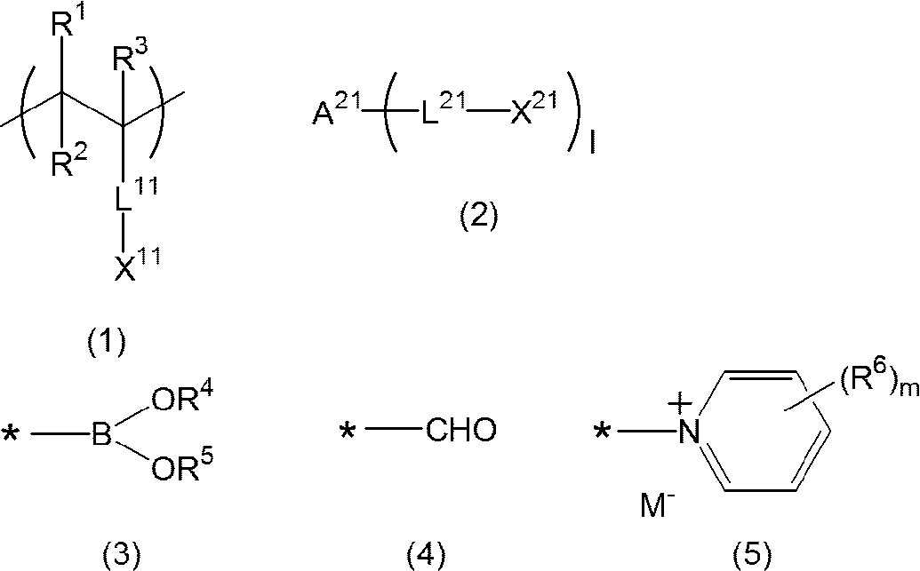 Figure pct00049