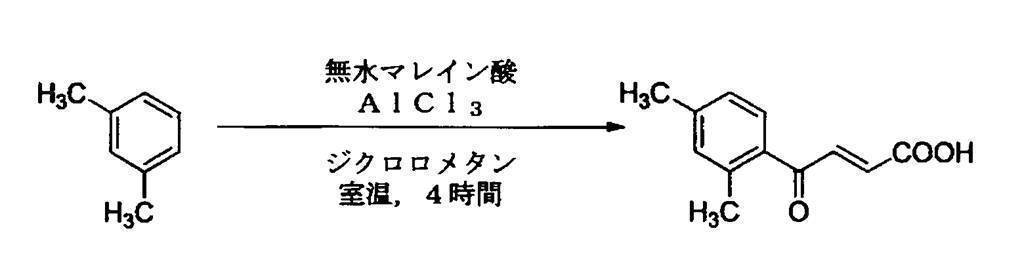 Figure JPOXMLDOC01-appb-C000025