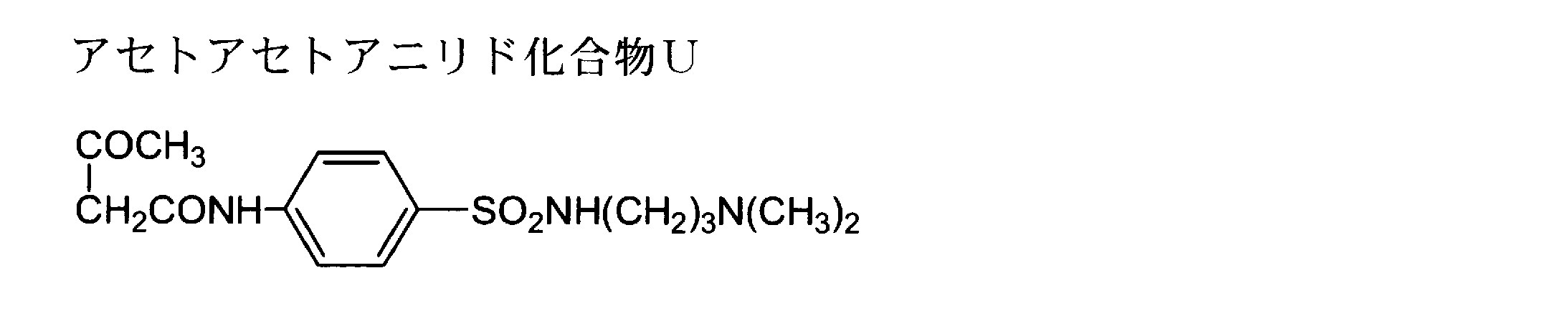 Figure JPOXMLDOC01-appb-C000076