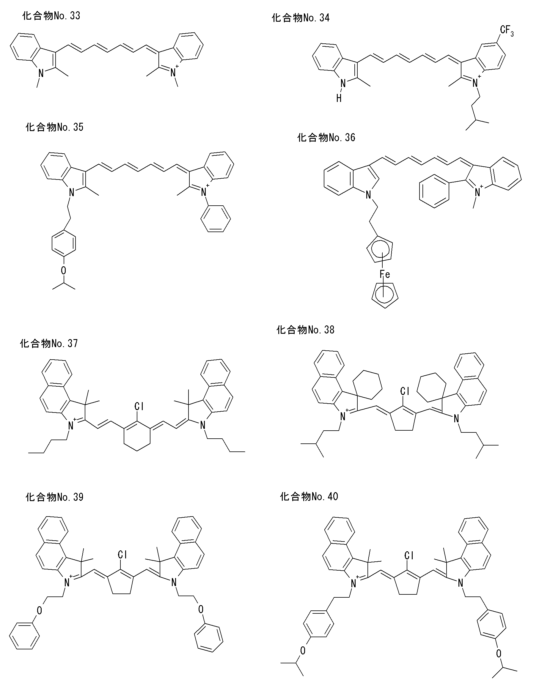 Figure JPOXMLDOC01-appb-C000008