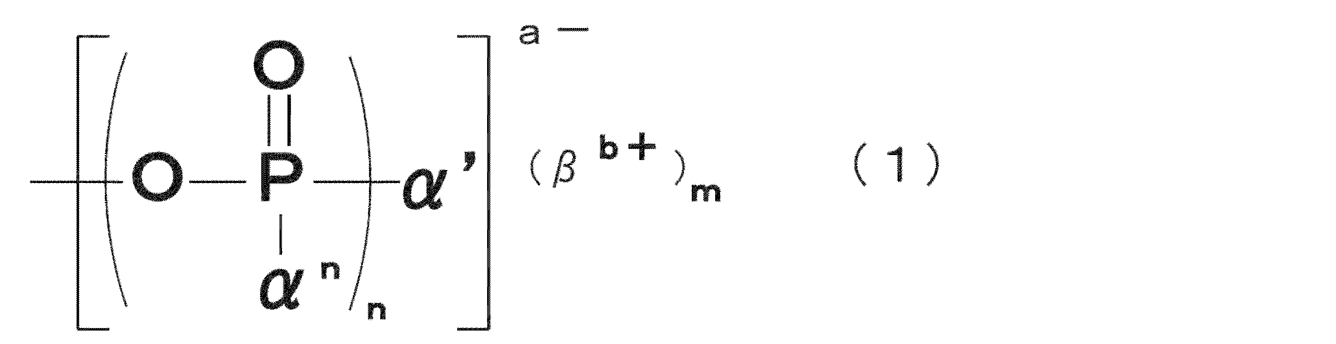 Figure JPOXMLDOC01-appb-C000001