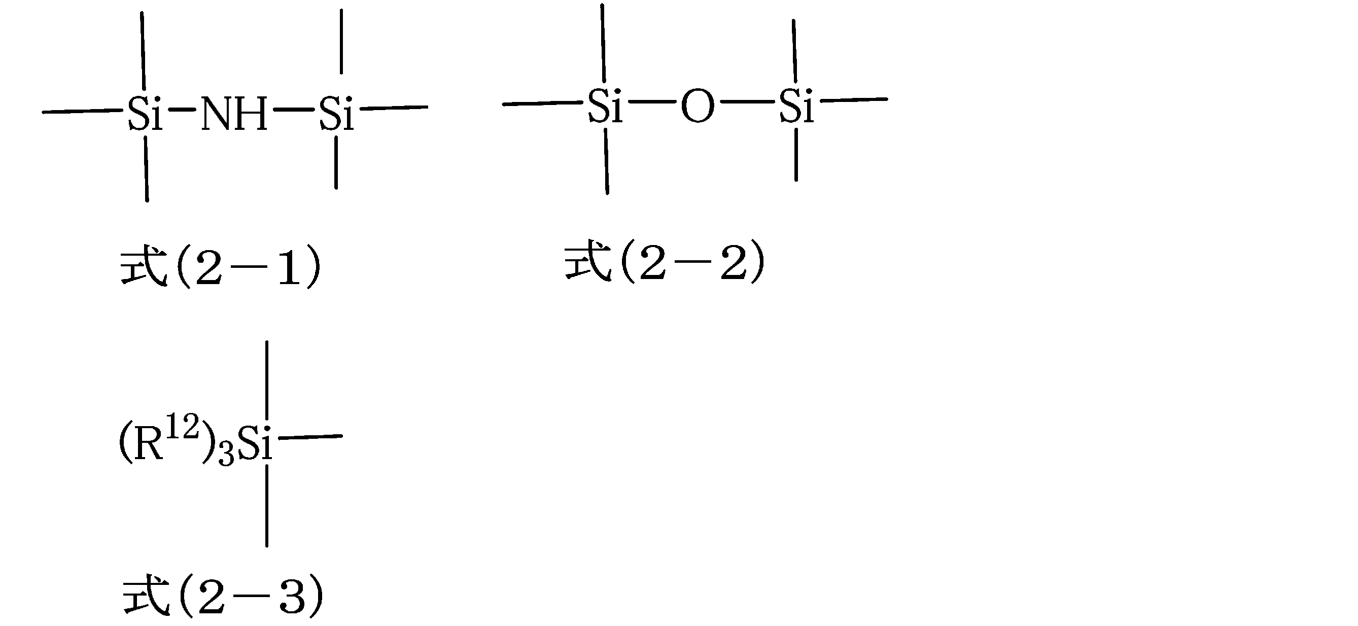 Figure JPOXMLDOC01-appb-C000009