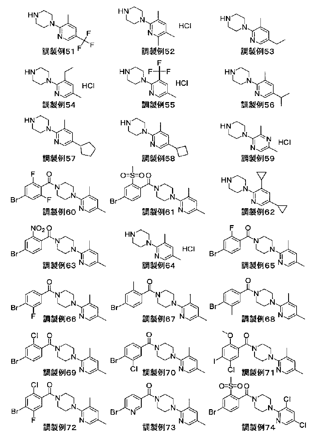 Figure JPOXMLDOC01-appb-C000043