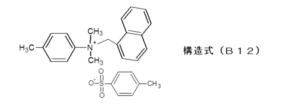 Figure JPOXMLDOC01-appb-C000054