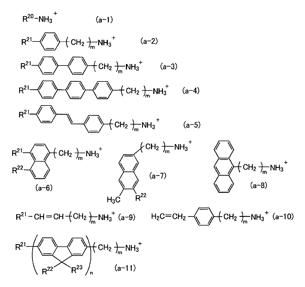Figure JPOXMLDOC01-appb-C000033