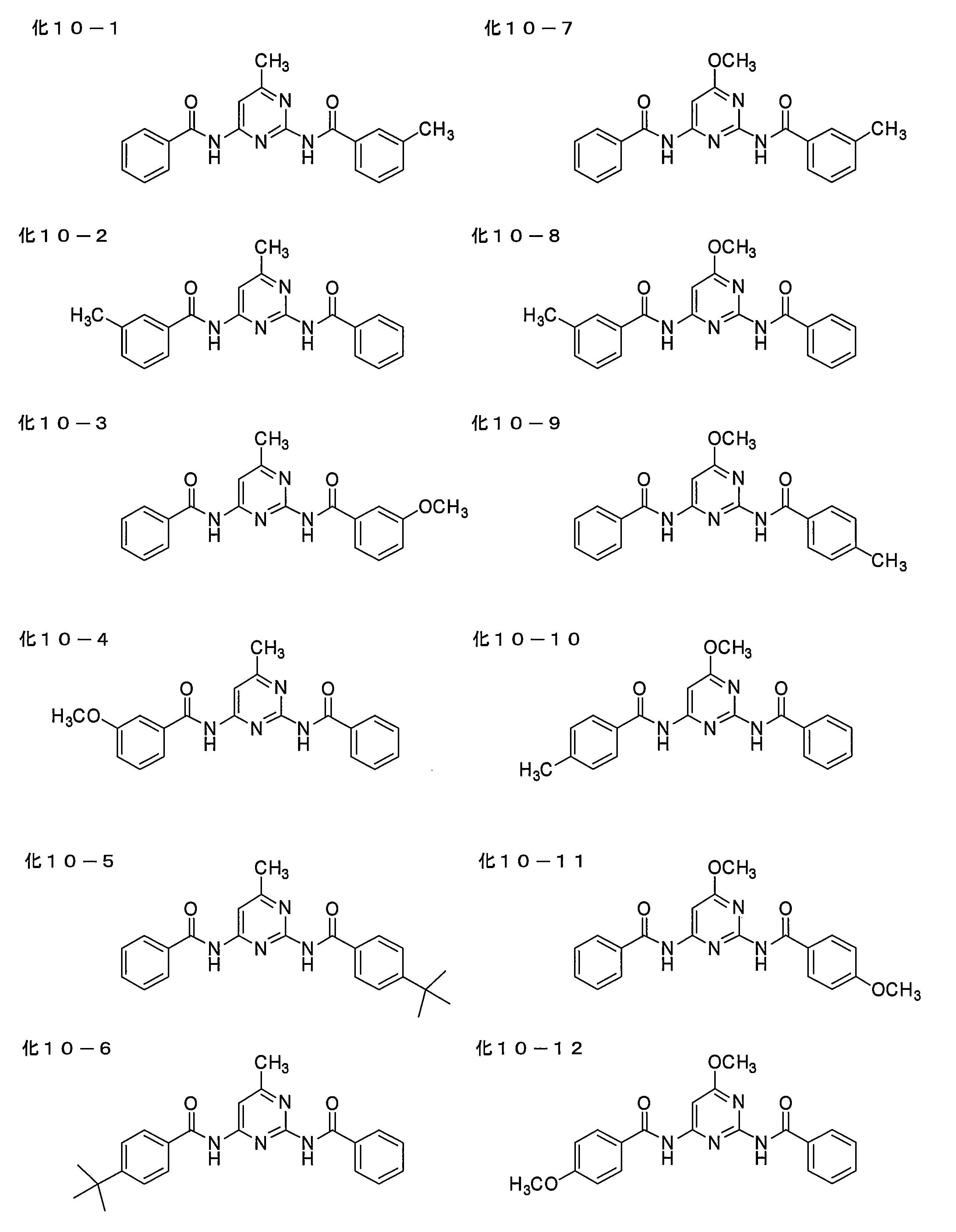 Figure JPOXMLDOC01-appb-C000161