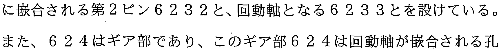 Figure imgf000069_0010