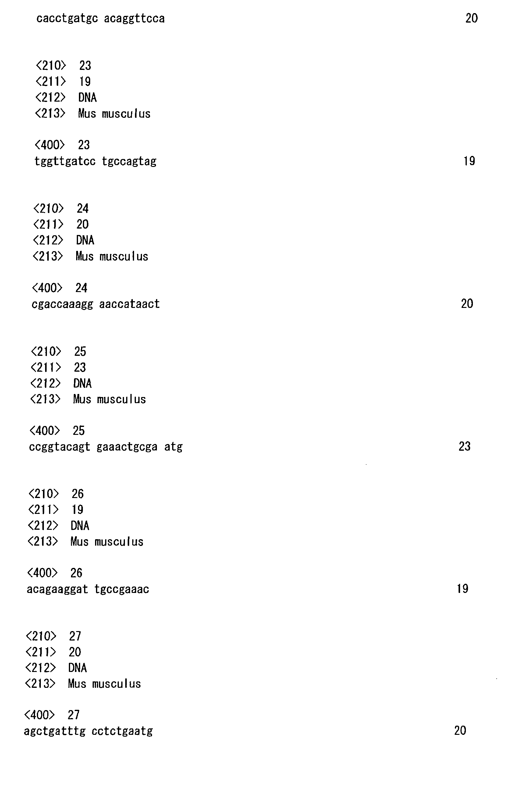 Figure 00730001