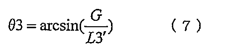Figure JPOXMLDOC01-appb-I000007