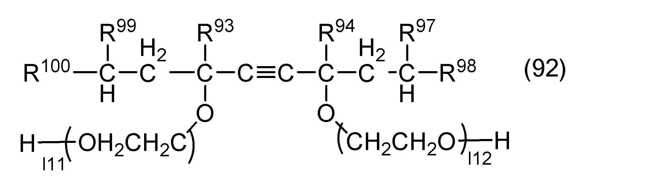 Figure JPOXMLDOC01-appb-C000007
