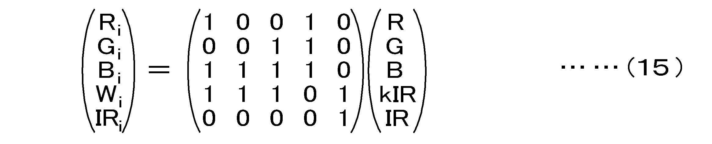 Figure JPOXMLDOC01-appb-I000015