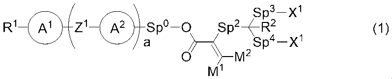 Figure JPOXMLDOC01-appb-I000038