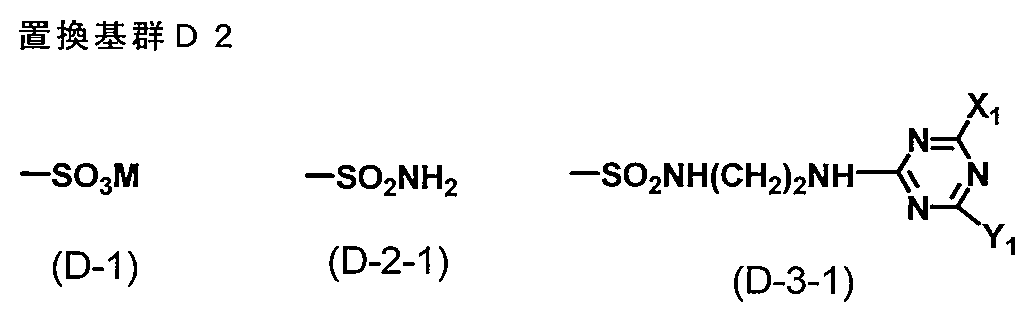 Figure JPOXMLDOC01-appb-C000038