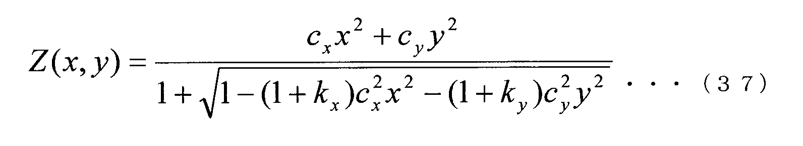 Figure JPOXMLDOC01-appb-M000053