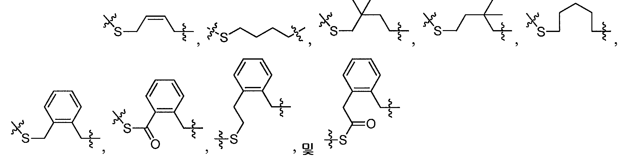 KR20160107326A - 키랄 디자인 - Google Patents