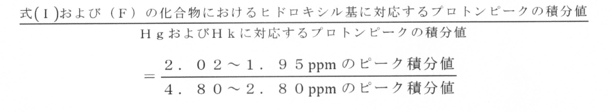 Figure JPOXMLDOC01-appb-M000047