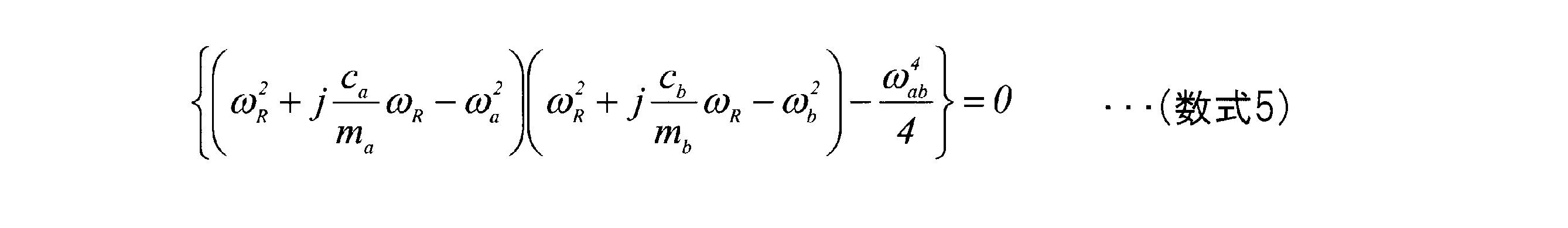Figure JPOXMLDOC01-appb-M000005